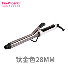 火之凤卷发棒男大卷电棒发廊专用理发店刘海卷卷发器卷棒升温快两用刘海内扣水波纹蓬松夹板烫发器夹发板A1 A1L钛金色28mm