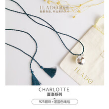 法国ilado意拉哆孕产妇铃铛胎教铃铛阿卡普尔玫瑰金bola铃礼物胎教铃铛 夏洛系列(925银珠+湛青蓝绳结)