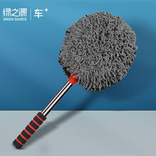 绿之源 双面大球可伸缩汽车掸子  洗车擦车拖把刷车子除尘蜡拖汽车工具车家两用掸子中型车SUV推荐使用