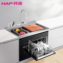 韩派HP-XW01集成水槽洗碗机一体 残渣处理 嵌入式家用带果蔬净化杀菌烘干碗柜消毒功能洗菜机 900MM-集成水槽洗碗机（没超声波）