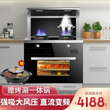 欧诚蒸烤消集成灶一体灶家用侧吸式抽烟机燃气灶具蒸箱烤箱消毒柜多功能环保灶L55 蒸箱+消毒二合一集成灶 天然气/液化气/人工煤气