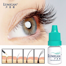 【2盒】Lumigan卢美根【官方旗舰 正品防伪查询】眼睫毛增长液3ml眉毛生长液纤长浓密卷翘 
