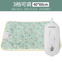 宠哆哆 宠物电热毯防水狗狗电热毯恒温猫咪用电热毯加热垫保暖狗垫子用品 【防水面】长方形熊-3档-40*60cm