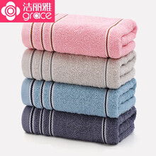 洁丽雅毛巾纯棉 洗脸洗澡家用男女柔软吸水面巾洗脸巾批发 7377四条装（颜色随机）