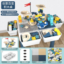 乐欣荣 积木桌早教多功能益智儿童玩具桌男孩玩具女1-3-6岁大颗粒积木拼装玩具桌椅套装带滑行车礼物 积木桌【单桌+100多滑道积木-送100颗积木】