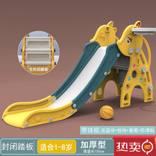 滑梯儿童室内 多功能折叠收纳小型滑滑梯 儿童室内上下滑梯宝宝滑滑梯家用玩具 【新欧式封闭踏板】加大版+框.. 柠檬黄送篮球