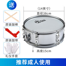 小军鼓乐器小军鼓大军鼓学生队鼓双音鼓鼓号队小鼓成人军鼓洋鼓 银灰色14英寸可调弹簧双音鼓