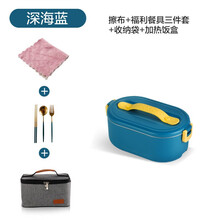 午餐加热便当盒米栗熊电热饭盒保温自热插电上班族热饭便携保温盒可定制预售 孔雀绿+（轻奢）礼品4件套+便携袋