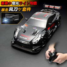 创景rc遥控车漂移车高速赛车成人四驱专业电动跑车儿童玩具汽车模型gtr竞技比赛充电耐撞男孩摇空塞车 碳纤黑(GTR)经典版(车灯套件) 套餐二【700+1200毫安电池】