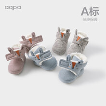 aqpa婴幼儿鞋子加绒冬季男女宝护脚套加厚儿童魔术贴地板棉鞋 蓝色 6-9个月
