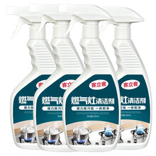 客立客 燃气灶台清洁剂重油污净洗厨房强力去污烟煤气除油去油清洗除垢神器 黄燃气灶清洁剂四瓶500ml*4