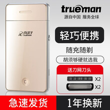 trueman真汉子309往复式电动剃须刀 充电式男士便携式刮胡子刀胡须刀剃胡刀 土豪金备用2刀网