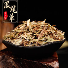凤尾草 1克 中药材 需处方抓方 药房发货 凤尾草中药饮片在线抓药中药抓中药拍方抓药kf 凤尾草