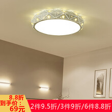 西影简约现代led吸顶灯薄款卧室温馨浪漫创意客厅灯餐厅书房灯具套餐 满天星款直径45cm三色变光36瓦