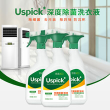 悠选Uspick空调除菌除味清洗剂500ml 洁净剂去味除异味有效除菌 免拆清洗去污 500ml*1瓶