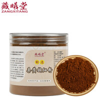 藏曦堂 桑黄粉 西藏桑树桑黄超细粉 桑黄灵芝磨粉 50克*1罐