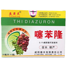 噻苯隆书目 噻苯隆作品 京东图书