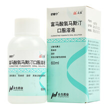 众生 富马酸氯马斯汀口服液 60ml 5盒