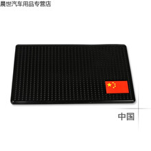 汽车摆件防滑垫车载车用防滑垫车内香水座垫子耐高温硅胶防滑垫粘 中国