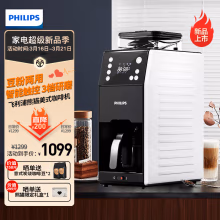 飞利浦（PHILIPS）咖啡机 家用全自动美式熊猫机 研磨一体小型机 全自动清洗 智能温控 3档研磨机 可拆卸式 豆粉两用 HD7901