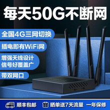 华正易尚4G路由器家用无线宽带包年无限流量随身wifi插卡式工业级CPE安全稳定三网通上网卡增强天线 新M9+电信1500G版