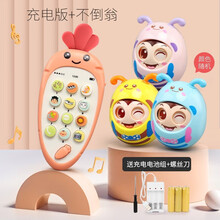 宝宝儿童音乐趣味手机玩具女男孩电话 婴儿可咬小孩女孩仿真益智0-1岁 智能牙咬【充电版】双语萝卜手机-橙+蜜蜂不倒翁