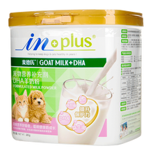 麦德氏DHA羊奶粉狗狗幼犬猫咪泰迪比熊博美法斗专用宠物幼猫奶粉