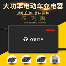 大功率电动自行车电瓶车充电器84V30Ah96V50Ah108V20Ah120V蓄电池智能断电三轮 方孔84V50Ah(充满自停)