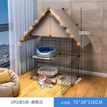 宠趣汇 猫笼子猫别墅灯带家用大号加粗多开门猫舍猫窝自由空间折叠二层三层公寓可做宠物笼兔笼鸡笼 【颜值灰】75*39*110cm 双层 全套套餐（猫窝+吊床+猫砂盆+星星灯带）
