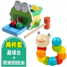 敲击宝宝女孩.童男老鼠婴幼儿打地鼠/木质玩具打宝宝老鼠地鼠 绿豆蛙敲球台+彩色扭扭虫