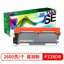 天色适用富士施乐m228b硒鼓m268dw/z p228db P265 p268b/d/dw P225d M225DW M228fb M265z打印机粉盒墨盒