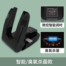 烘鞋器鞋子烘干器速干家用除臭杀菌暖鞋干鞋烤鞋宿舍学生哄鞋神器 (升级智能面板可预约/臭氧除臭)暖风