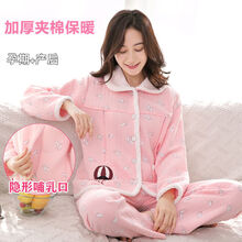 织鸯坐月子服秋冬天加厚保暖孕妇睡衣外穿月子服加厚加棉秋冬夹棉睡衣春秋哺乳产后产妇喂奶衣保暖套装宽松 夹棉2112#粉(送口水巾+月子帽)起居服 M...