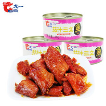 超市	龙一 三文鱼罐头 即食方便食品 速食调味零食 茄汁味150g*3罐