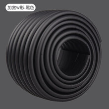 纳丽雅防撞条宿舍楼梯防硌脚寝室上铺梯子防滑脚楼梯踏垫 防滑加宽黑色长2m宽70mm+双面胶