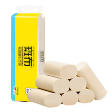 斑布卷纸无芯卫生纸巾班布本色实心家用特惠装700克/提 10卷/商超版