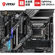 微星（MSI）Z490 战斧/战神/暗黑/暗影刀锋 电脑台式机主板  ZMAG Z490 TOMAHAWK 战斧