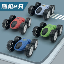亿创空间 儿童惯性双面越野四驱翻斗车模型特技玩具车 男孩玩具礼物 双面翻斗车【随机两只】