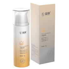 益肤 免洗透明质酸敷料 无菌玻尿酸激光术后敏感肌皮炎痤疮过敏修复祛色素沉着修复冷敷贴 防晒隔离霜50gSPF50+PA++