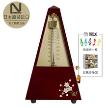 NIKKO 日工精机正品日本原装进口尼康机械节拍器钢琴吉他小提琴古筝架子鼓通用木质节奏器 玉虫涂 樱花金色