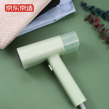 Y京东京造 手持挂烫机大蒸汽加热 马卡绿 家用迷你烫衣机 除菌电熨斗 便携式旅行熨烫机