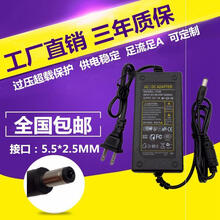 12v5a液晶显示器电源适配器12v4a 3a 5a 6a 10a led灯 监控电源SN5743 12V3A