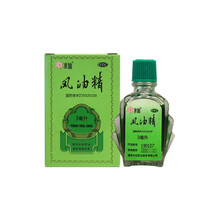 水仙牌 风油精3ml 清凉止痛驱风止痒 3瓶