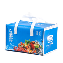 海鲜水产品冷藏保鲜袋 大闸蟹礼盒海鲜冷冻品铝箔保温袋水产品保鲜冷藏手提袋 天蓝色4号箱