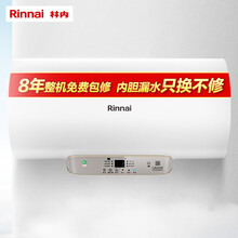 林内(Rinnai) 60升电热水器 3000W速热 一级能效 高配双动力 6.5倍增容 专利防电墙 DSG60-E02P