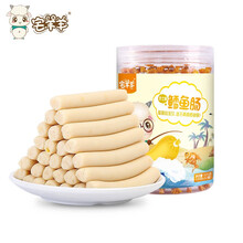 超市	宅羊羊深海鳕鱼肠儿童高钙营养零食 宝宝火腿肠芝士味鱼棒320g