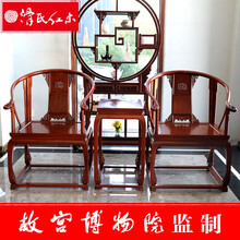 滑氏红木 红木家具缅甸花梨（学名：大果紫檀）皇宫圈椅三件套 中式实木椅子皇宫椅 太师椅 圈椅三件套-板面