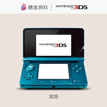 3ds 商品搜索 京东