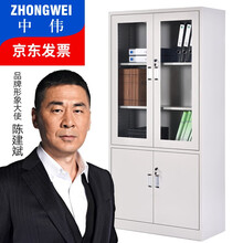 中伟文件柜办公柜钢制铁皮柜资料柜档案柜储物柜大器械文件柜