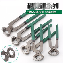 牛羊修蹄钳胡桃钳拔钉钳 兽用修蹄工具顶嘴钳子平口虎钳 田螺钳 10英寸